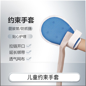 KS Childrens And Teenagers Breathable Wrist Guard With Long <b>Strap</b> Anti Scratch Mesh Glove For Hands Health Massage Support - Product Image 4