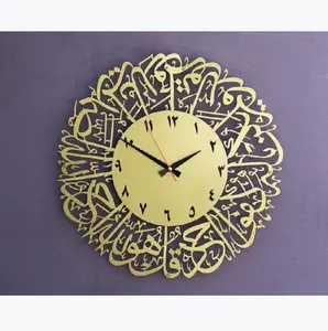 Surah Al Ikhlas Islamic gift Decor Home wall clock Decoration Ramadan Gifts Large Arabic Calligraphy Islamic Wall Clock