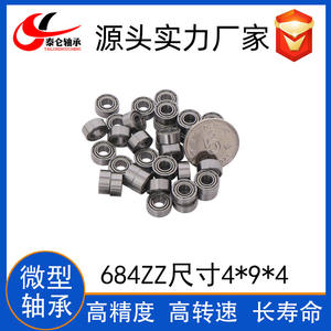 Roulement à billes à gorge profonde en céramique miniature 684ZZ 4*9*4 pour machine à mahjong et rideau pare-soleil - Product Image 2