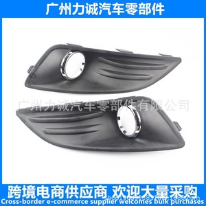 Cache de phare antibrouillard Fiesta 13 avec anneaux électro-plaqués texturés cuir, modèles C1BB15A299AB5YZ9 et C1BB15A298AB5YZ9 - Product Image 5