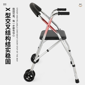 Bingyue <b>Walker</b> Rollator Electroplated With Wheels For <b>Elderly</b> Mobility Aid - Product Image 3