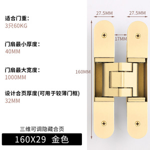บานพับประตูแบบซ่อน Xiduo 3D ขนาด 140x30 มม. ปรับได้ สำหรับประตูเปิดออกด้านนอก - Product Image 4