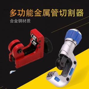 Cortador de Tubos de Acero Inoxidable con Rodamiento, Eficiente para Tubos de Metal, Cobre y Plástico, Tecnología de Corte con Rodillo - Product Image 2