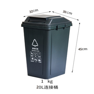 Green 30L Food Waste <b>Bin</b> <b>With</b> <b>Lid</b> Rectangular Indoor Outdoor Use - Product Image 4