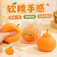 Produit phare : Jouet à presser anti-stress Squishy Crunchy en forme d'orange de simulation, en boîte de présentation, type mandarine