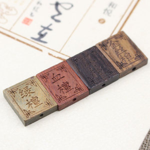 Pendentif carré en bois de santal, petite plaque de paix, bracelet DIY, perles bouddhistes, accessoires en bois, bois de santal vert, ébène - Product Image 1