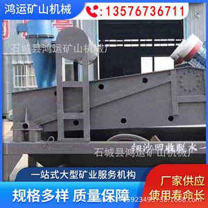 เครื่องแยกทรายละเอียดแบบสั่นสะเทือนความถี่สูงพร้อมระบบกรองน้ำและสายการผลิตล้างทรายครบวงจรสำหรับการกู้คืนทราย - Product Image 5