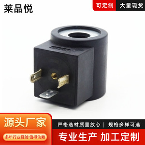 Bobine de valve à cartouche 13mm AC220V DC24V AC24V AC110V DC12V DC48V DC60V DC72V AC380V pour remplacement et réparation - Product Image 5
