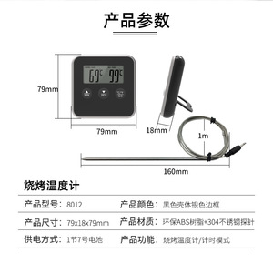 Digital Meat Thermometer With Probe Oven Grill <b>Temperature</b> Measuring <b>Instrument</b> For Steak Barbecue Home Kitchen Use - Product Image 5