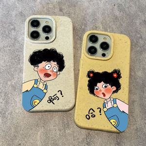 Cặp đôi cá tính AHA văn bản iphone14promax vỏ điện thoại hoạt hình sáng tạo cho bảo vệ camera TPU mềm chống vân tay 11pro - Product Image 1