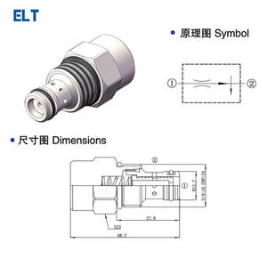 Vanne de régulation de pression hydraulique à cartouche filetée FR-08/10/12 personnalisée, vanne de compensation de pression fournie par l'usine - Product Image 2