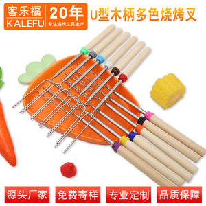 เชฟซีซั่นโชว์ ส้อมย่างด้ามไม้รูปตัวยู สแตนเลส 12 สี อุปกรณ์บาร์บีคิวกลางแจ้ง - Product Image 2