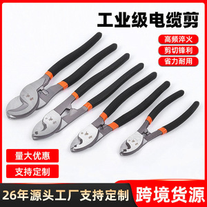 Ruwei Cable Cutter 120mm Duckbill Shape 65 Manganese Steel Front Entry Wire Trimmers Electrician <b>Tool</b> - Product Image 3