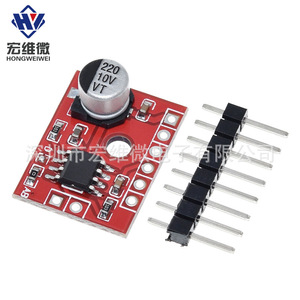 Module d'amplificateur audio mono 5W Micro XS9871 Classe AB Hongwei DIY - Product Image 2
