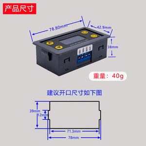 XY-WM01 โมดูลจับเวลาอเนกประสงค์, ทริกเกอร์หน่วงเวลาควบคุมวงจร MOSFET บอร์ดแทนที่รีเลย์ 5V 12V 24V - Product Image 5