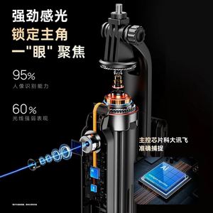 2026 New Shiso 360 Smart Ai <b>Gimbal</b> Stabilizer Selfie Stick Metal Tripod Live Streaming Stand - Product Image 3