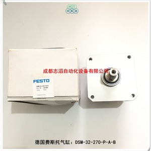 กระบอกลมแบบหมุน Festo DSM-32-270-P-A-B ตัวเรือนอะลูมิเนียม แรงดันสูงสุด 10 บาร์ - Product Image 2
