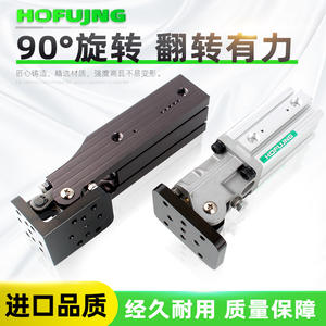 Accesorio para Brazo Robótico, Cilindro de Piñón y Engranaje 32*40, Ensamblaje de Postura Lateral Móvil, Inclinación de 90 Grados, BC-32 40x40, Piezas Neumáticas - Product Image 4