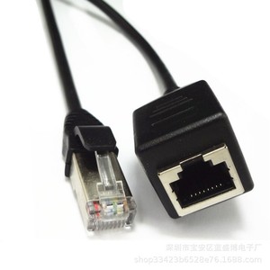 Cable de extensión Rj45 macho a hembra, adaptador de red 8P8C para conexión Ethernet - Product Image 4