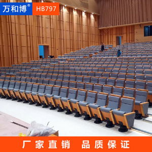 เก้าอี้หอประชุมรุ่น HB797 ซีรีส์ Row Chairs พร้อมที่วางแขน สำหรับที่นั่งในห้องบรรยาย ยี่ห้อ Manwa Expo Auditorium Chairs - Product Image 3