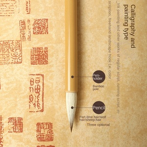 Juego de Pinceles de Caligrafía China HUIXISHI - 3 Piezas Hechas a Mano con Pelo Suave y Duro para Práctica de Sumi-e, Kanji y Acuarela - Product Image 2