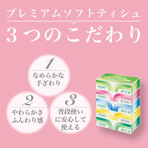 Venta al por mayor de papel higiénico nepia barato a granel de alta calidad suave personalizado 2/3/4 capas precio al por mayor papel higiénico ecológico - Product Image 5