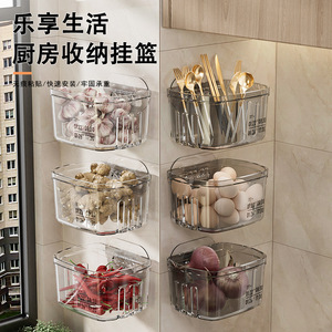 Hanging Kitchen Storage <b>Basket</b> Transparent <b>Plastic</b> Rectangle Wall Mount For Garlic Ginger Onion Egg Utensil Organizer - Product Image 1