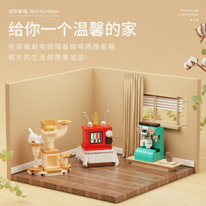 Diku Mini Home <b>Building</b> <b>Blocks</b> Assembly Toy Desktop Model For Children Age 7 14 Years Old - Product Image 2