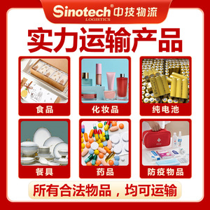 Shenzhen Zhongji Logistics Vietnam : Ligne dédiée, Express international, Fret aérien et maritime, Expédition porte-à-porte avec dédouanement - Product Image 5