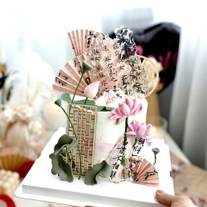 Decoración de Pastel Acrílica Estilo Antiguo con Miel y Dulzura, Letras con Efecto de Ondas de Agua Estilo Chino para el Festival Qixi, Adorno para Pastel Guan Ju - Product Image 1