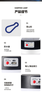 ไฟฉุกเฉิน LED พลังงานแสงอาทิตย์ พร้อมตะขอเกี่ยว แบตเตอรี่ Li-ion 4800mAh ตัวเครื่องพลาสติก ใช้งานฉุกเฉินได้ 6 ชั่วโมง ควบคุมด้วยระบบสัมผัส กันน้ำระดับ IP30 - Product Image 4