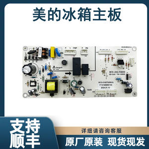 Placa Base para Refrigerador Midea BCD-216STGEM(N), Placa de Computadora 17131000000154, Gran Compatibilidad - Product Image 1