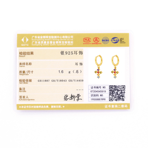 ต่างหูผู้หญิงเพชรรูปกากบาทสไตล์ฝรั่งเศส INS เงินแท้ S925 - Product Image 6