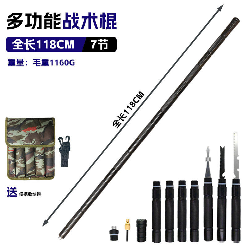 Levier G09 à 7 sections