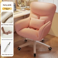 Chaise de vanité pivotante en velours confortable, style classique moderne, ergonomique et simple, très vendue, pour mobilier de maison et de bureau