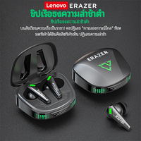 Écouteurs sans fil intra-auriculaires ERAZER Xt85Pro BT5.4 à faible latence avec suppression du bruit ambiant pour le gaming TWS