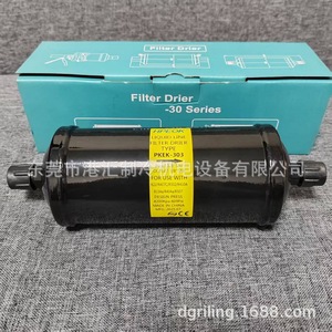 ตัวกรองน้ำยาทำความเย็น Hpeok Liquid Line Filter Drier Pkek 303 แบบ 3 ทาง สำหรับน้ำยา R22 R407c R502 R410a อะไหล่ระบบทำความเย็น HVAC - Product Image 3
