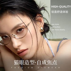 Elegantes Monturas de Gafas de Ojo de Gato, Titanio IP 6219, Montura Completa Ovalada, Ligeras, Unisex, Lentes de Resina - Product Image 2