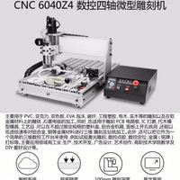 Fraiseuse Petit Fraisage CNC Routeur Machine Fabricant 6060 6040 Métal pour Aluminium Chine