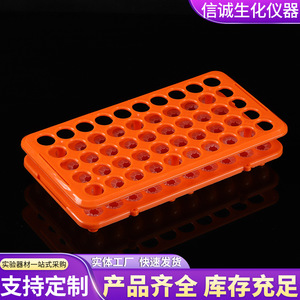 Integrity 50 Well Test <b>Tube</b> Rack <b>Plastic</b> Dual Layer For Lab Sampling And Centrifuge Use - Product Image 4