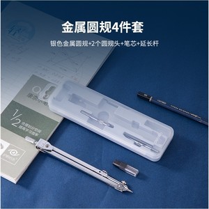 Juego de herramientas de dibujo de acero inoxidable Deli Metal Compass 8603 para estudiantes, exámenes, dibujo técnico, 45x174 mm - Product Image 5