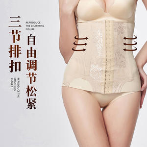 Cinturón de plástico de cintura alta para abdominales, reparación posparto para mujeres, reducción del cuerpo del estómago - Product Image 4