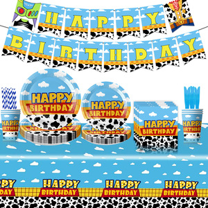 Ensemble de vaisselle jetable à thème Joyeux Anniversaire avec motif Ciel Bleu et Nuages Blancs, fournitures de décoration pour fête d'anniversaire - Product Image 1