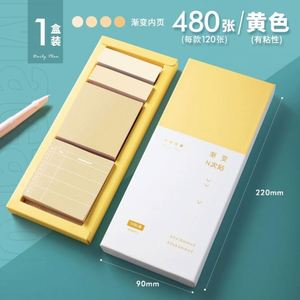 ชุดกระดาษโน้ตสีมาการอง 480 แผ่น แบบมีกาวในตัว พร้อมสมุดโน้ต N Times และกล่องของขวัญ สำหรับการจดบันทึกอย่างมีประสิทธิภาพ - Product Image 5