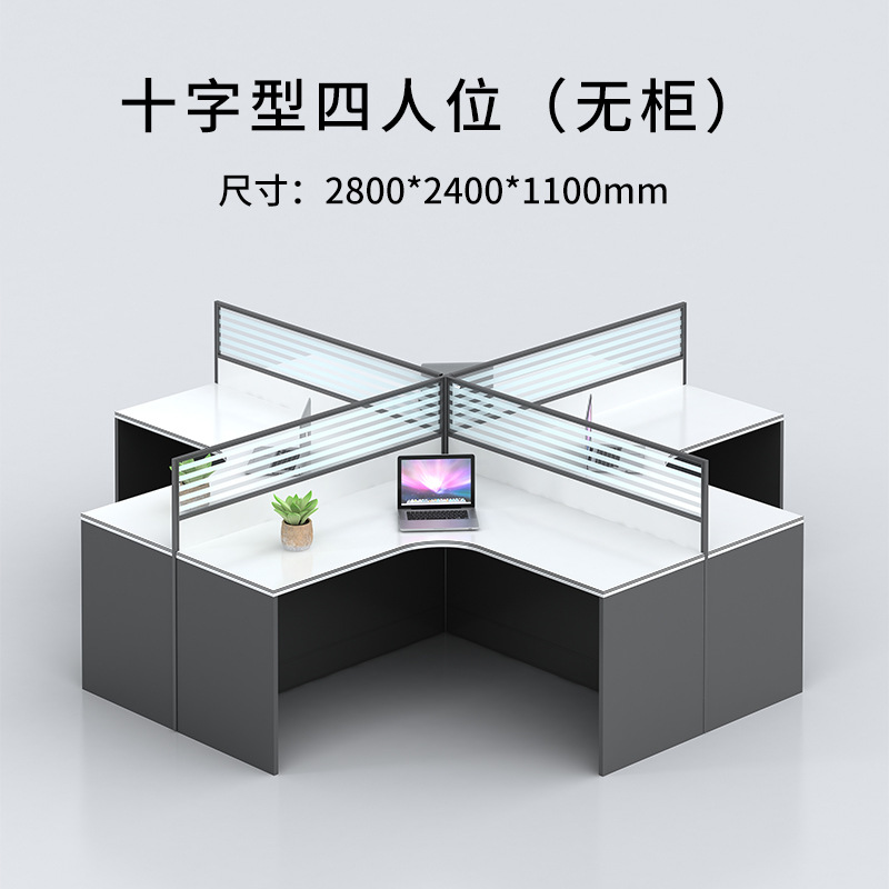 Cross-type four-person