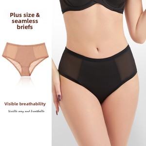 Intimo Donna Taglie Forti in Rete Traspirante per Ogni Stagione, Vita Media, con Fondo in Cotone, per Donne Curvy fino a 100 kg - Product Image 1