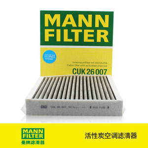 ไส้กรองแอร์แท้จากเยอรมนี MANN รุ่น CUK26007 พร้อมใบรับรอง ผู้จัดจำหน่ายที่ได้รับการยืนยันสำหรับ <span class=keywords><strong>NISSAN</strong></span> BENZ OEM 272775DA0A 272775DA2A - Product Image 2