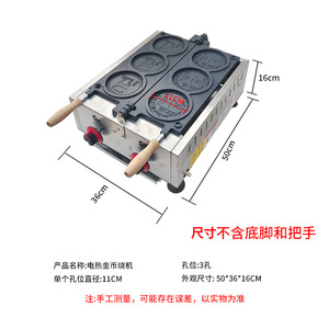 เครื่องทำขนมพายวาฟเฟิลใส่เหรียญทำจากสเตนเลสสตีลอุปกรณ์ทำขนมปังชีสสโคน - Product Image 5