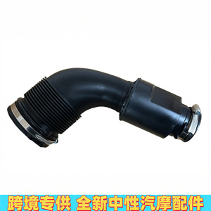 Tuyau d'admission d'air 4H0129616J pour Volkswagen Audi S8, pièce de rechange en plastique avec collier de serrage - Product Image 4