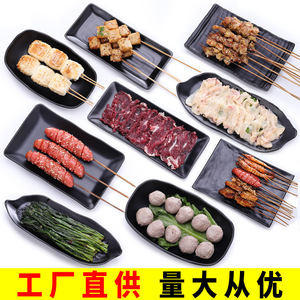 Rectangular Melamine <b>Black</b> Plastic <b>Plate</b> 10-10.9cm Durable For Party Buffet Hot Pot Side Dish - Product Image 2
